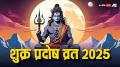 सितंबर 2025 महीने का आखिरी प्रदोष व्रत कब है