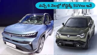 Upcomong SUVs: మారుతి, మహీంద్రా, టాటా నుంచి కొత్త మిడ్సైజ్ SUVలు - వచ్చే 6 నెలల్లో లాంచ్