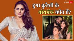 हुमा कुरैशी के बॉयफ्रेंड कौन हैं? एक्ट्रेस ने हिंदू लड़के से गुपचुप कर ली सगाई!