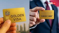 UAE Golden Visa vs US Gold Card: यूएई का गोल्डन वीजा या अमेरिकी गोल्ड कार्ड, जानिए दोनों में क्या है अंतर और कौन देता बेहतर फायदे?