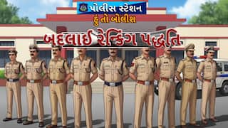 Hun To Bolish : હું તો બોલીશ : બદલાઈ રેન્કિંગ પદ્ધતિ