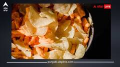 Crispy Potato Chips: ਬਿਨ੍ਹਾਂ ਤੇਲ ਦੇ ਸਿਰਫ਼ 10 ਮਿੰਟ 'ਚ ਬਣਾਓ ਕਰਿਸਪੀ ਆਲੂ ਚਿਪਸ, ਜਾਣੋ ਸਿਹਤਮੰਦ ਸਨੈਕਿੰਗ ਦਾ ਨਵਾਂ ਤਰੀਕਾ
