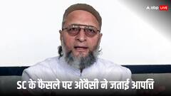 ‘मुसलमानों के अधिकारों पर कुठाराघात’, वक्फ संशोधन कानून पर SC के फैसले पर बोले असदुद्दीन ओवैसी