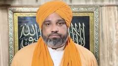 वक्फ एक्ट पर SC के आदेश पर सैयद नसीरुद्दीन चिश्ती का बड़ा बयान, जानें क्या कहा?