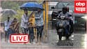 Mumbai Rain LIVE: मुंबईत मुसळधार पाऊस, पाणी तुंबण्याची शक्यता, लोकल आणि रस्ते वाहतुकीचे अपडेटस्