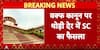 Breaking: Supreme Court Delivers Key Ruling On Waqf Act, Partial Relief And Major Directions