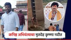 जत पंचायत समितीतील कनिष्ठ अभियंत्याच्या प्रकरणाची सखोल चौकशी करा; आमदार गोपीचंद पडळकरांची मागणी