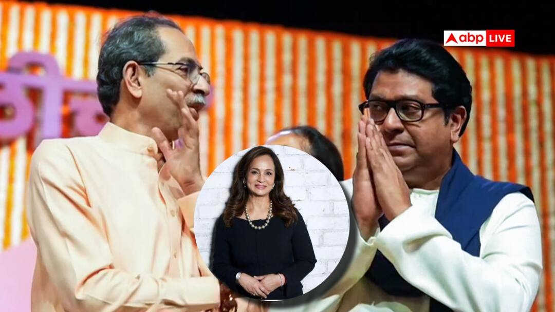 Smita Thackeray reaction on Raj Thackeray and Uddhav Thackeray alliance ANN राज ठाकरे और उद्धव ठाकरे के गठबंधन पर स्मिता ठाकरे की पहली प्रतिक्रिया, क्या कुछ कहा?
