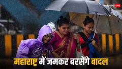 मुंबई में एक बार फिर बहुत भारी बारिश का RED ALERT, रात भर से हो रही बरसात ने बिगाड़े हालात, फिर अटकी मोनोरेल