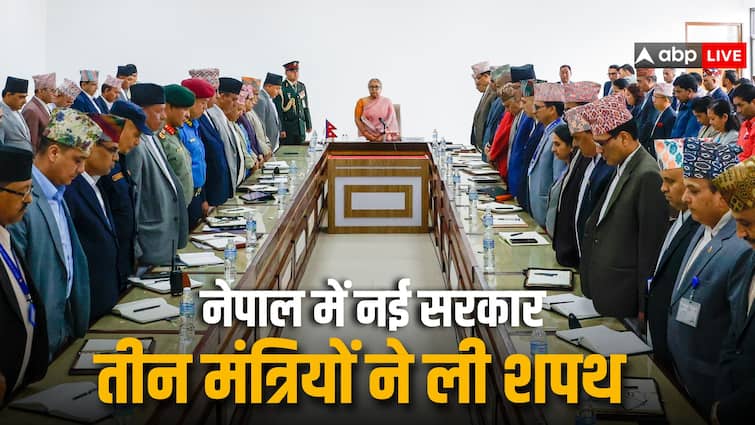 नेपाल की नई सरकार के तीन मंत्रियों ने ली शपथ, PM कार्की ने जानें किसे सौंपा कौन सा मंत्रालय नेपाल की नई सरकार के तीन मंत्रियों ने ली शपथ, PM कार्की ने जानें किसे सौंपा कौन सा मंत्रालय