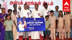 விஜய் ரசிகர்கள் ஒரே கூட்டம்தான்; தினமும் பயணம் செய்தால் கூட்டம் வராது- பொன்முடி