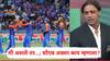 Shoaib Akhtar Ind vs Pak No Shake Hands Asia Cup 2025: टीम इंडियाने हस्तांदोलन टाळले, पाकिस्तानला मिरची झोंबली, शोएब अख्तर नेमकं काय म्हणाला?