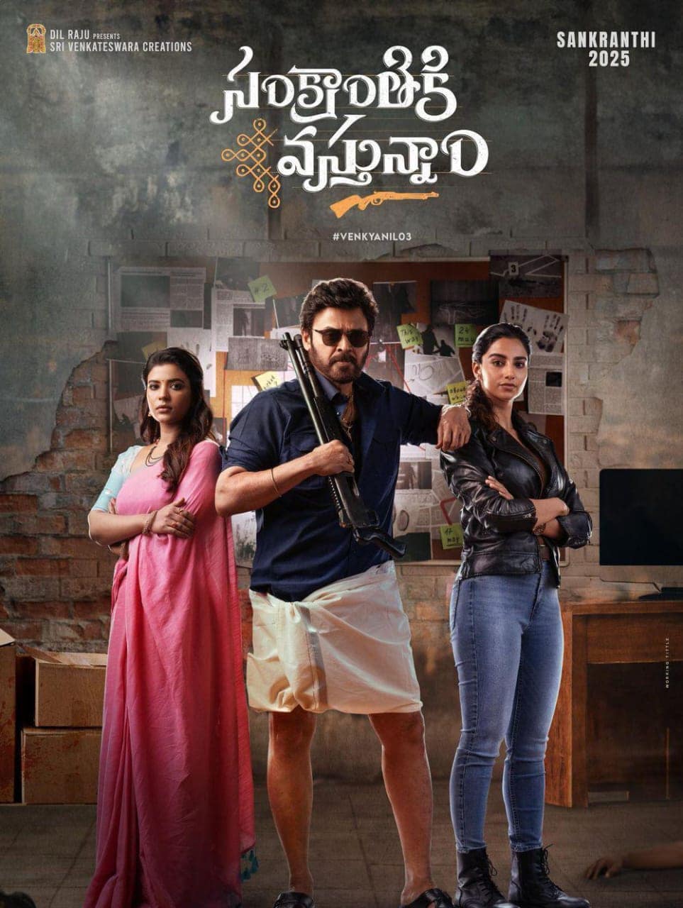 But the Telugu film industry is not far behind in this race to become a blockbuster. The film 'Sankrantik Vastunam', made with a focus of 50 crores, has grossed Rs 186.7 crore at the box office according to Sixelk. With this, this movie became the first blockbuster of Telugu film industry