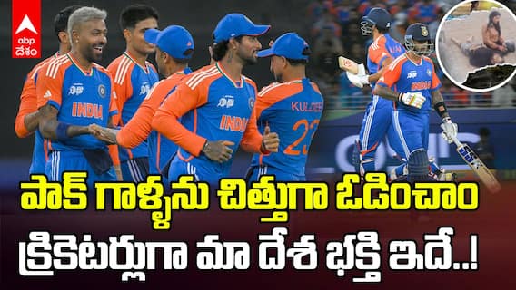 India vs Pakistan | Operation Sindoor | ఇంటర్నేషనల్ లెవెల్ లో పాక్ పరువు తీసేలా మాస్టర్ ప్లాన్