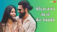 प्रेग्नेंट हैं कैटरीना कैफ, इसी साल अक्टूबर या नवंबर में पापा बन जाएंगे विक्की कौशल