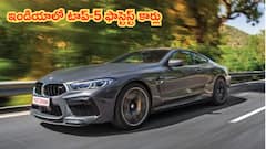 ఇండియాలో బుల్లెట్‌ స్పీడ్‌తో దూసుకెళ్లే కార్లు - టాప్‌-5 లిస్ట్‌ ఇదిగో