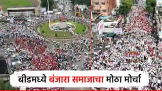 बीडमध्ये बंजारा समाजाचा मोठा मोर्चा, आंदोलक रस्त्यावर; ST प्रवर्गातील मागणीला खासदारांसह 6 आमदारांचा पाठिंबा