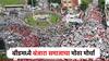 बीडमध्ये बंजारा समाजाचा मोठा मोर्चा, आंदोलक रस्त्यावर; ST प्रवर्गातील मागणीला खासदारांसह 6 आमदारांचा पाठिंबा