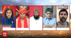 Mahadangal: Ramabhadracharya’s ‘Mini Pakistan’ Remark Sparks Political and Religious Storm in India | ABP NEWS