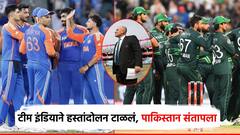 टीम इंडियाने हस्तांदोलन टाळलं, पाकिस्तान संतापला; मॅच रेफरीची ICC कडे तक्रार, पीसीबीने दिला इशारा