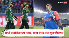 आधी हस्तांदोलनाला नकार, आता भारत-पाक पुन्हा भिडणार, येत्या रविवारी महामुकाबला, सुपर 4 चं समीकरण काय?