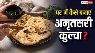 Amritsari Kulcha Recipe: भाग्यश्री ने कनाडा में चटकारे लेकर खाए अमृतसरी कुल्चे, जानें इन्हें घर में कैसे बनाएं?