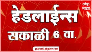 ABP Majha Headlines : 6 AM : एबीपी माझा हेडलाईन्स : TOP Headlines : 15 Sep 2025 : ABP Majha