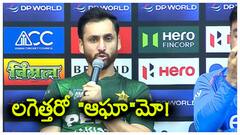 భారత్ చేతిలో ఓటమి తర్వాత పాకిస్తాన్ కెప్టెన్ సల్మాన్ అలీ జంప్‌ - ప్రెజెంటేషన్ కార్యక్రమానికి దూరం