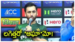 Asia Cup 2025 IND vs PAK: భారత్ చేతిలో ఓటమి తర్వాత పాకిస్తాన్ కెప్టెన్ సల్మాన్ అలీ జంప్ - ప్రెజెంటేషన్ కార్యక్రమానికి దూరం