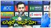 Asia Cup 2025 IND vs PAK: భారత్ చేతిలో ఓటమి తర్వాత పాకిస్తాన్ కెప్టెన్ సల్మాన్ అలీ జంప్‌ - ప్రెజెంటేషన్ కార్యక్రమానికి దూరం