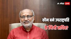 प्रधानमंत्री मोदी के पूर्व सलाहकार अमित खरे समेत इस IAS अधिकारी को दी गई ये बड़ी जिम्मेदारी! अब उपराष्ट्रपति के लिए करेंगे ये काम