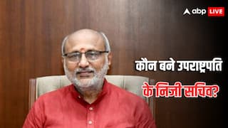 प्रधानमंत्री मोदी के पूर्व सलाहकार अमित खरे समेत इस IAS अधिकारी को दी गई ये बड़ी जिम्मेदारी! अब उपराष्ट्रपति के लिए करेंगे ये काम