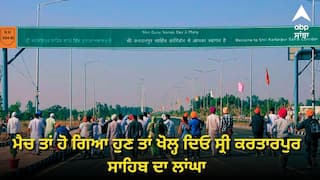 ਭਾਰਤ ਤੇ ਪਾਕਿਸਤਾਨ ਦਾ ਮੈਚ ਵੀ ਹੋ ਗਿਆ ਹੁਣ ਤਾਂ ਖੋਲ੍ਹ ਦਿੱਤਾ ਜਾਵੇ ਸ੍ਰੀ ਕਰਤਾਰਪੁਰ ਸਾਹਿਬ ਦਾ ਲਾਂਘਾ, ਸੁਖਬੀਰ ਬਾਦਲ ਦੀ ਕੇਂਦਰ ਨੂੰ ਅਪੀਲ