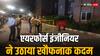 एयरफोर्स इंजीनियर के साथ ऐसा क्या हुआ? 24वीं मंजिल से लगा दी छलांग, दर्दनाक मौत