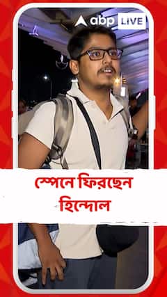 স্পেন থেকে দিল্লি নামতেই গ্রেফতার, জামিনে মুক্তি পেয়ে ফের স্পেনের উদ্দেশে রওনা হিন্দোলের