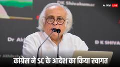 ‘धार्मिक विवादों को भड़काने वालों को...’, वक्फ संशोधन कानून पर सुप्रीम कोर्ट के फैसले को लेकर क्या बोले जयराम रमेश?
