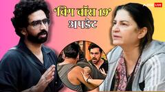 बिग बॉस 19: कुनिका पर जमकर बरसे अमाल, शहबाज- अभिषेक में हुई गाली-गलौच