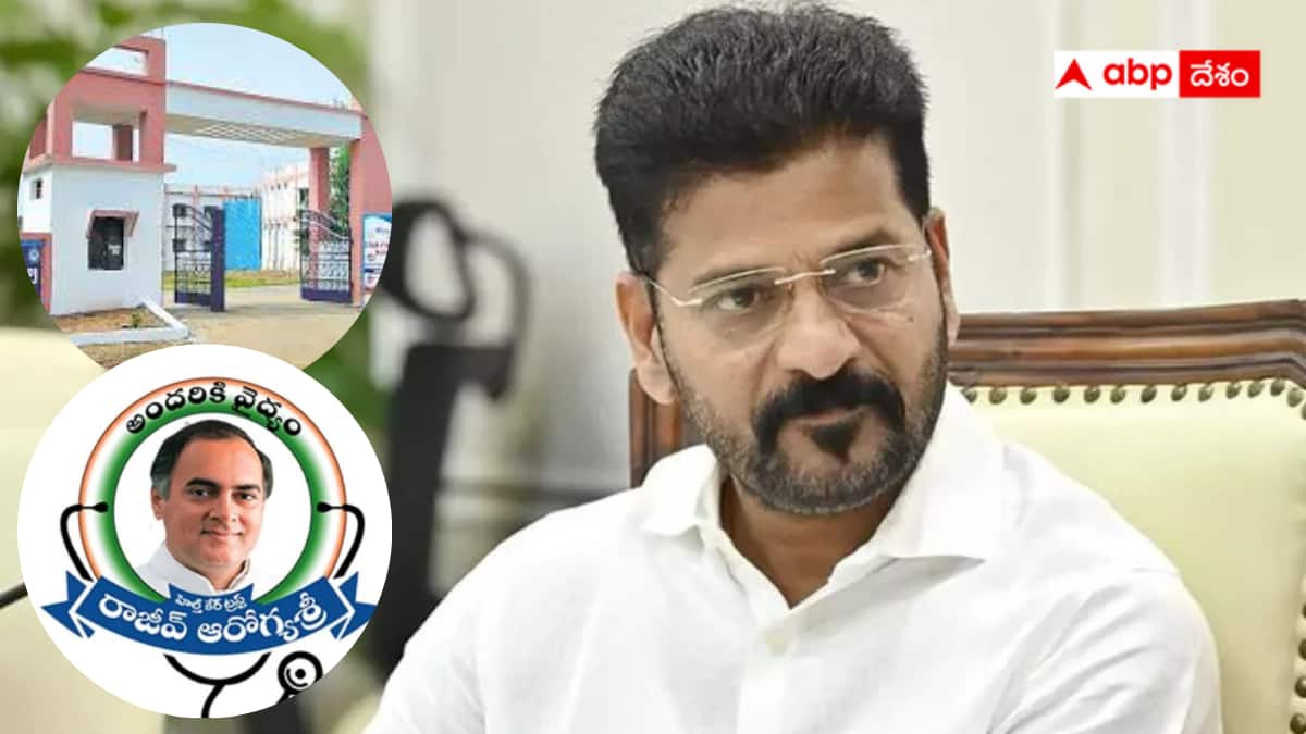 Telangana Congress Risk: రేవంత్ ప్రభుత్వానికి దెబ్బ మీద దెబ్బ - కాలేజీలకు తోడుగా ఆస్పత్రులు - ఆరోగ్యశ్రీబంద్ !