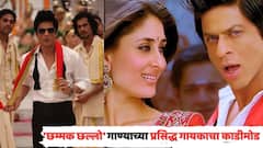 शाहरुख खानच्या गाजलेल्या 'छम्मक छल्लो' गाण्याच्या प्रसिद्ध गायकाचा काडीमोड; लग्नाच्या 28 वर्षांनी घेणार घटस्फोट