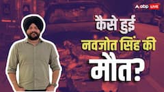 पहले BMW ने मारी टिक्कर, फिर डिवाइडर से...', चश्मदीद ने बताया डिप्टी सेक्रेटरी नवजोत सिंह के साथ क्या हुआ?