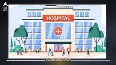 ਹਾਊਸ ਅਰੈਸਟ ਦੌਰਾਨ ਪਠਾਨਮਾਜਰਾ ਦੀ ਪਤਨੀ ਦੀ ਸਿਹਤ ਵਿਗੜੀ, ਹਸਪਤਾਲ 'ਚ ਭਰਤੀ