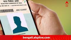 চিকিৎসার জন্য ওপার থেকে ভারতে এসেছিলেন, তারপর LPG গ্যাস- বিদ্যুতের সংযোগও নিয়ে ফেলেন ! এবার কমিশনের কাছে গেল নামের তালিকা