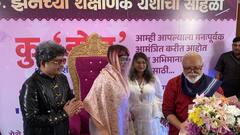 Zen sadavarte abroad studies : पुढील शिक्षणासाठी विदेशी चालली सदावर्तेंची कन्या; छगन भुजबळांनी केला सत्कार!