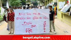 যাদবপুরের ছাত্রী মৃত্যুর ঘটনায় প্রতিবাদ মিছিলে SFI, 'অনামিকা'-প্রসঙ্গের সঙ্গেই উঠে এল একাধিক গুরুতর অভিযোগ !