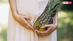 Benefits and Effects of Pinapple During Pregnancy: प्रेग्नेंसी में अनानास खाने से क्या होता है? जानें फायदे और नुकसान