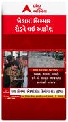 Kheda Damage Road : ખેડામાં બિસ્માર રોડથી લોકોમાં આક્રોશ, ભાજપના નેતાઓ પણ જોડાયા