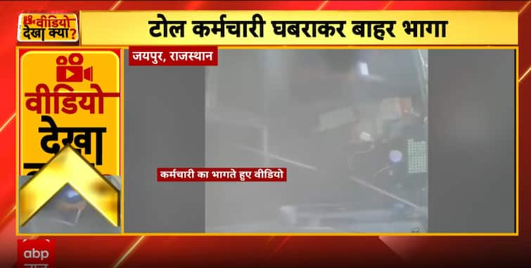 Breaking: Heavy Rains Trigger Chaos From Mumbai Floods To Jaipur Toll Blast And Basti Clashes