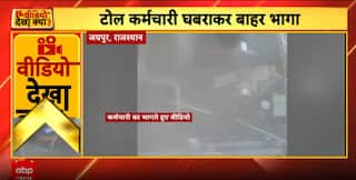 Breaking: Heavy Rains Trigger Chaos From Mumbai Floods To Jaipur Toll Blast And Basti Clashes