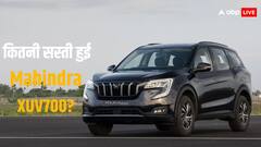 जीएसटी कट के बाद कितनी सस्ती हुई Mahindra XUV700? खरीदने से पहले यहां जानें डिटेल्स