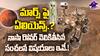 NASA Says Mars Rover Discovered Potential Biosignature | అంగారకుడిపై జీవం నిజమే | ABP Desam